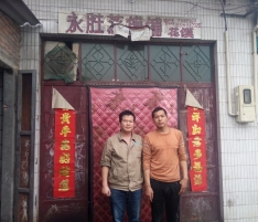 個(gè)體工商戶案例 個(gè)體工商戶案例